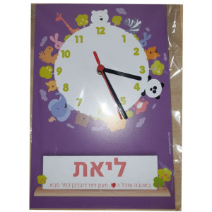 דגם רעות