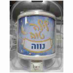 דגם לילה טוב סגול