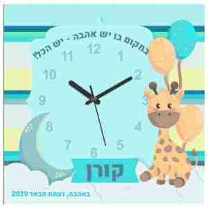 דגם ג'ירף טורקיז