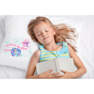 החלום שלי הוא להיות מדענית