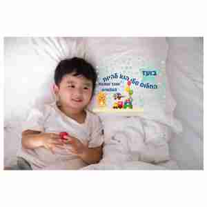 החלום שלי הוא להיות מוכר בחנות צעצועים