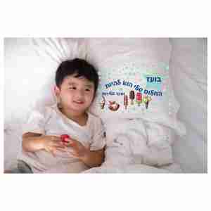 החלום שלי הוא להיות מוכר גלידות