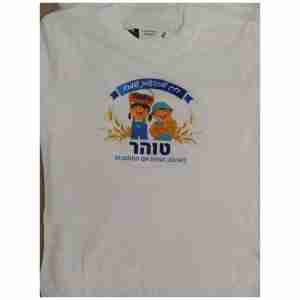 דגם שמחת ילדים