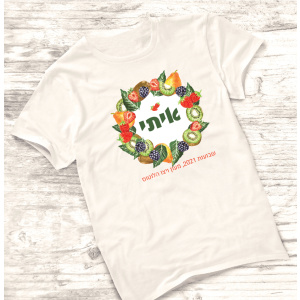 חולצה דגם זר פירות