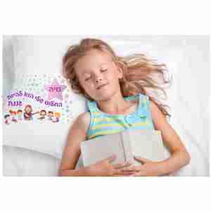 החלום שלי הוא להיות גננת