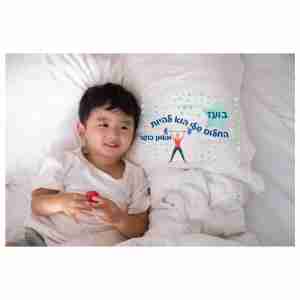 החלום שלי הוא להיות מאמן כושר