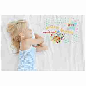 החלום שלי הוא להיות מורה לאומנות