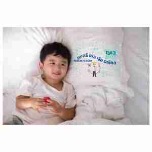 החלום שלי הוא להיות מהנדס מכונות