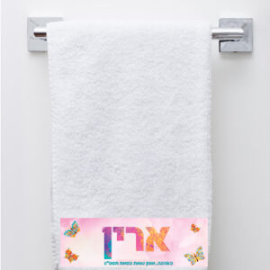 מגבת רחצה דגם ארין