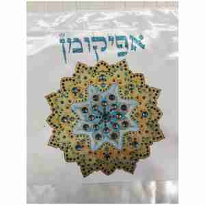 אפיקומן קריסטלים טורקיז זהב