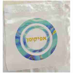 אפיקומן דגם חישוקי טורקיז