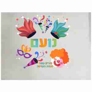 שמיכי רכה דגם מסכות