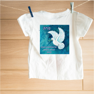 דגם יונת שלום מצוירת