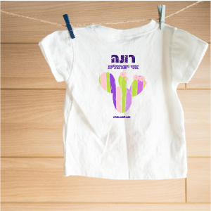 דגם צבר רונה