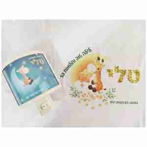 סט מנורה וציפית ג'ירף על ירח