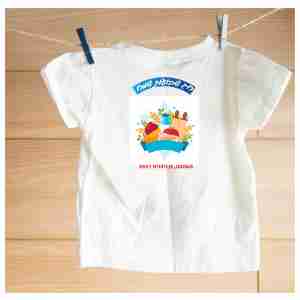 חולצה דגם טנא כל טוב