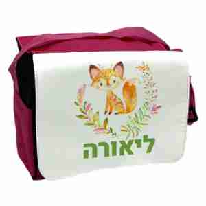 צידנית מודפסת