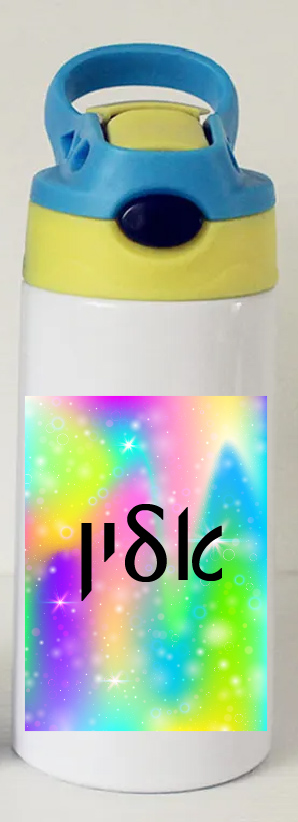 בקבוק דגם אלין