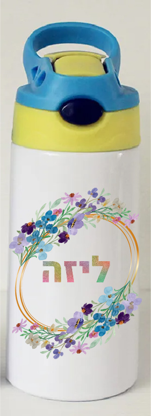 בקבוק דגם ליזה
