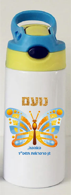 בקבוק דגם לידור