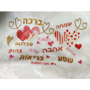דגם ברכות 1