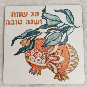 דגם רימוני זהב 2