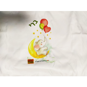 דגם פיל עם לבבות