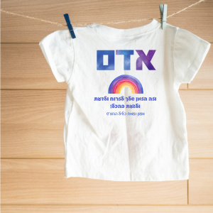 חולצה דגם אדם סגול