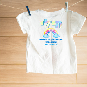 חולצה דגם הילי