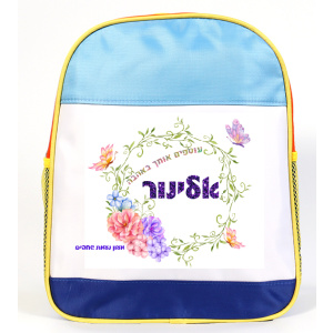 דגם פרפרים אלינור