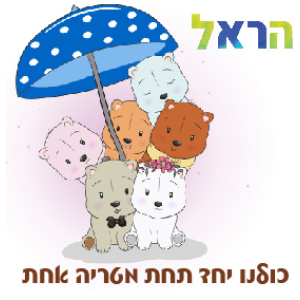 מטריה דגם כלבלבים כחול