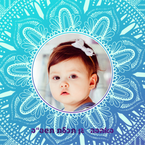 דגם מנדלה טורקיז