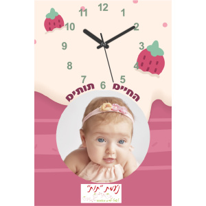 דגם "החיים תותים" ורוד