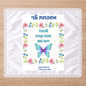 דגם כלניות ב