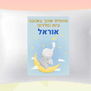 דגם אוראל