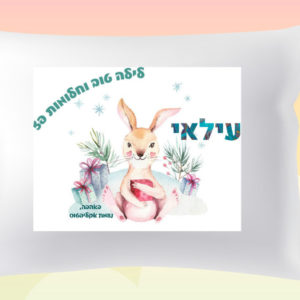 דגם ארנב מתנה