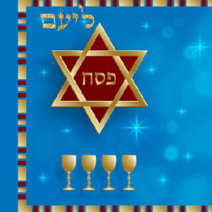 הגדה של פסח דגם פירמידות