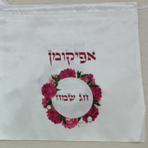 אפיקומן פריחה בורדו