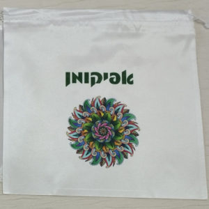 אפיקומן דגם חיים