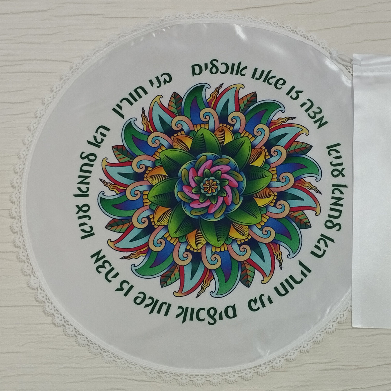 מצה דגם חיים