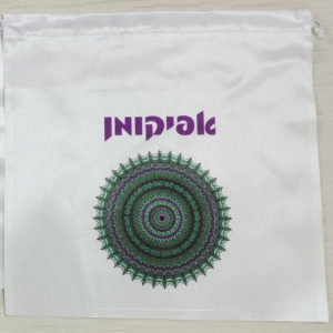 אפיקומן דגם אלרועי