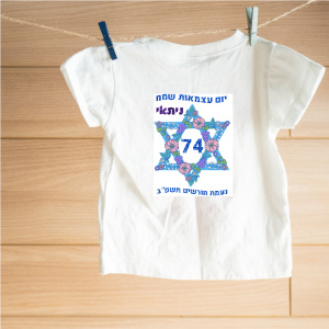 דגם מגן דוד פרחים