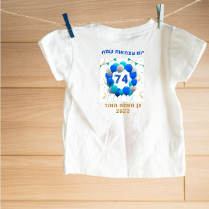 דגם בלונים כחול לבן