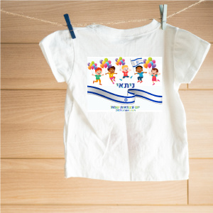 דגם שמחת ילדים