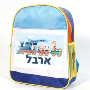 דגם רכבת חיות