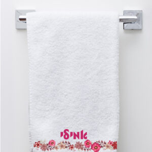 מגבת רחצה דגם אמילי