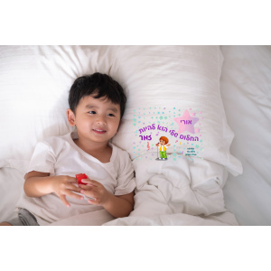 החלום שלי הוא להיות זמר