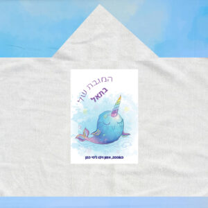 דולפין חד קרן