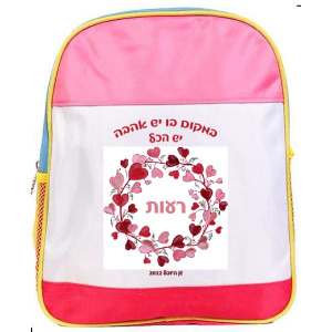 דגם לבבות צבעוני