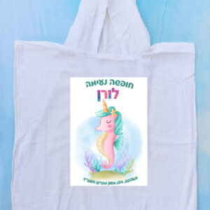 פונצ'ו דגם לורן